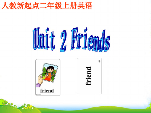 二年级英语上册 Unit 2(2)课件 人教新起点