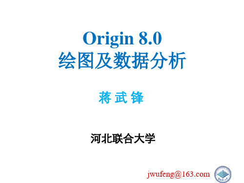 Origin 8.0