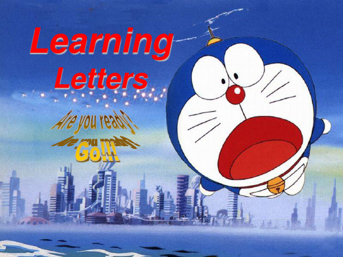 三年级26个字母操PPT课件