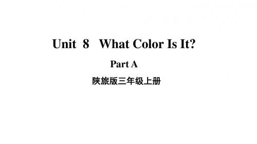陕旅版三年级英语上册全套精品课件 unit 8