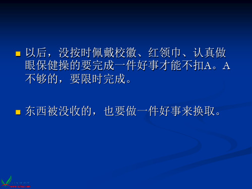 17-8、9的组成和加减法
