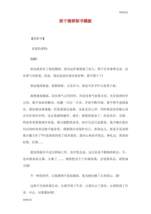 尤溪县教师进修学校关于做好尤溪县教育科研2017年立项课题结题工作.doc