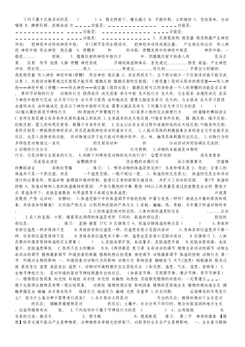 江西省玉山一中高三上学期期末考试语文word版.pdf