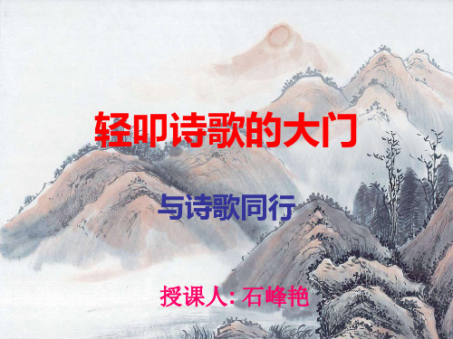 我们去看海