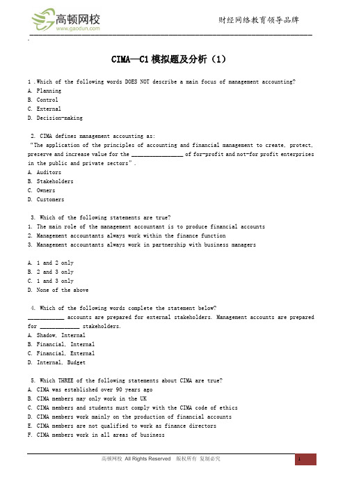 CIMA—C1模拟题及分析(1)
