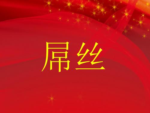 你来比划我来猜词语