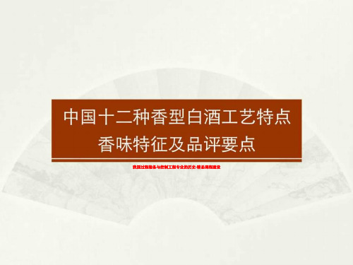 我国过程装备与控制工程专业的历史-精品课程建设