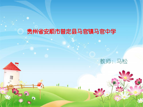 第十一课《竞争与合作》课件(陕教版八年级下)(上课用)