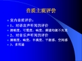 M170北京建筑大学快题考研-第五章