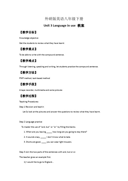 外研版英语八年级下册Module 7Unit 3 Language in use 教案1