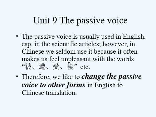 Unit9被动语态的翻译Thepassivevoice