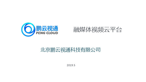 DMIC产品介绍