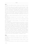 新编跨文化交际 Case Study