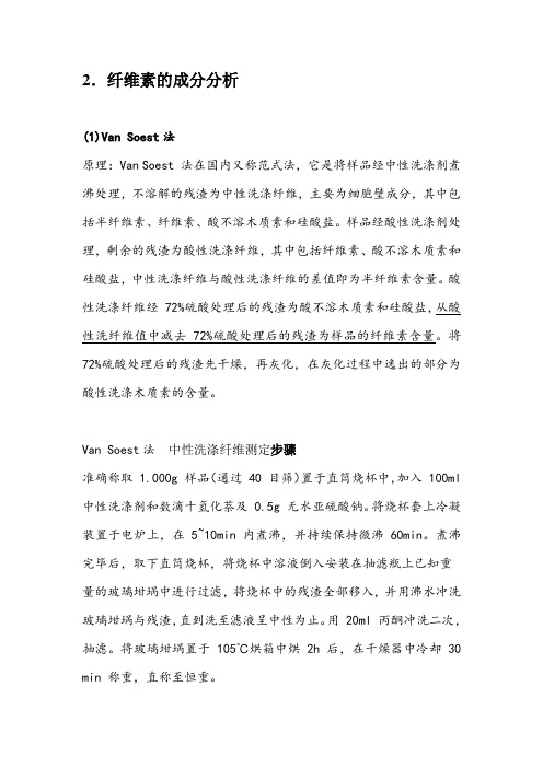 沼气工艺