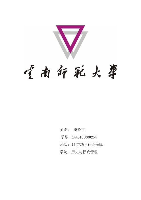 参谋助手论读后感