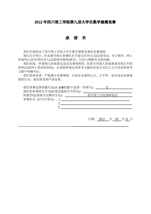 完整的数学建模(铅球投掷)