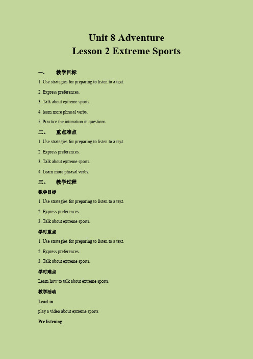 [北师大版必修三]Unit 8 Adventure Lesson 2 Extreme Sports