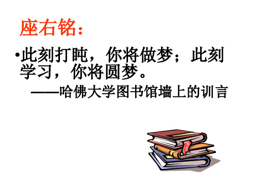 初中语文 中考《语文综合实践活动》专题复习(共20张ppt)