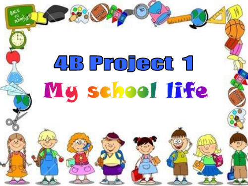 译林版2011课标版小学英语四年级下册《Project 1 My school life》PPT3