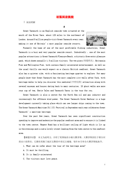 2019_2020学年高中英语语篇阅读提能新人教版选修9