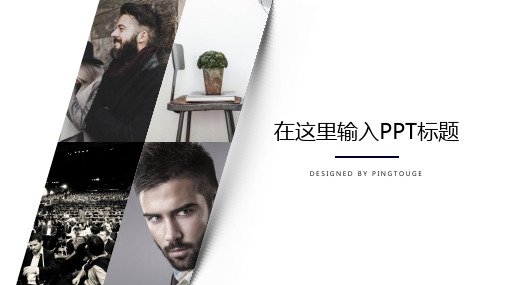 通用高大上鲜艳唯美立体动态科技营销策划ppt模板