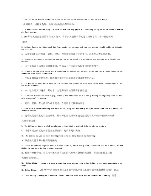 50个句子记完的7000单词