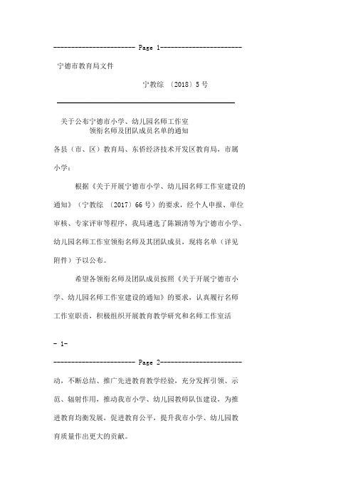 --Page1-