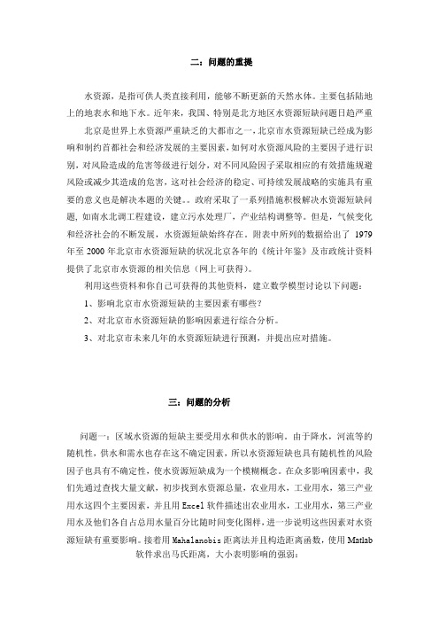 1γ敏感性能衡量指标