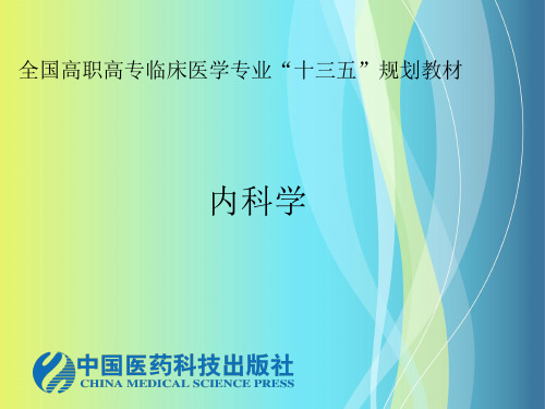 二系膜增生性肾小球肾炎