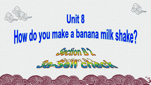 双流县第四中学八年级英语上册Unit8HowdoyoumakeabananamilkshakeSec