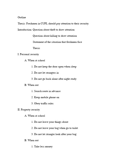 tips for freshmen