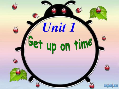 陕旅版小学英语五年级上册《Unit 1 Get up on time!》PPT课件 (3)