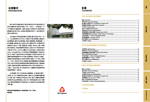 MB30塑料外壳式断路器