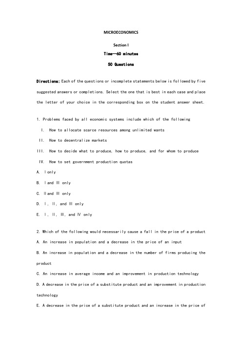 MICROECONOMICS1990(微观经济试题)