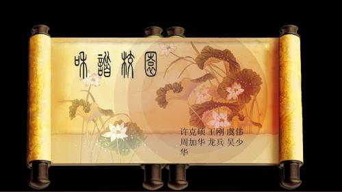 构建和谐校园