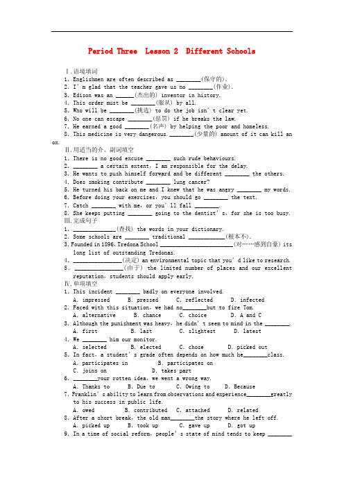 高中英语 Unit15 Learning Period Three课时作业 北师大版必修5