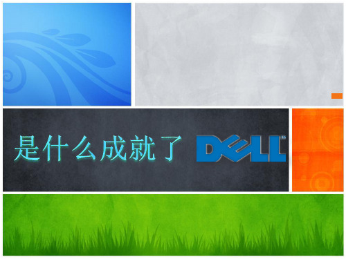 DELL