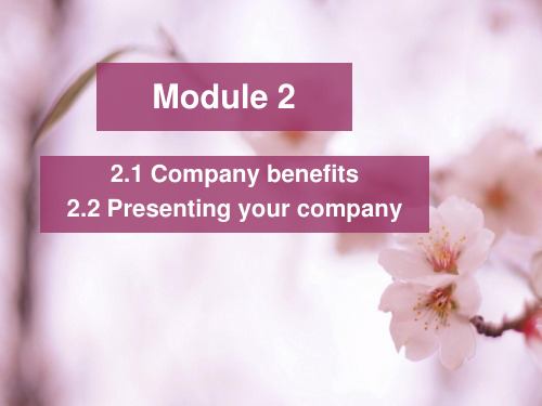 商务英语Module 2