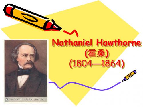 Nathaniel Hawthrne  霍桑
