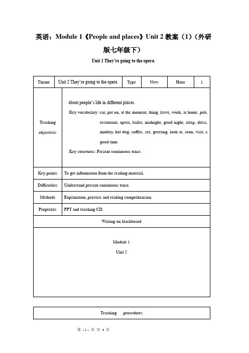 英语：Module 1《People and places》Unit 2教案(1)(外研版七年级下)