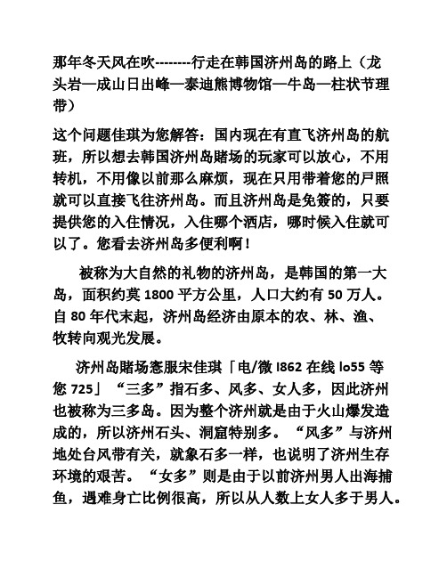 那年冬天风在吹