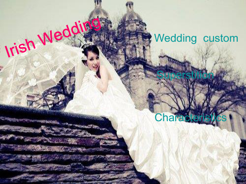 爱尔兰婚礼习俗