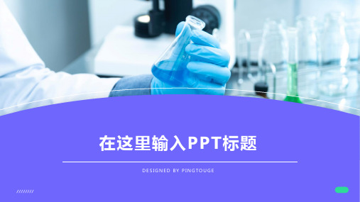通用高端酷炫创意阴影静态小清新营销策划ppt模板