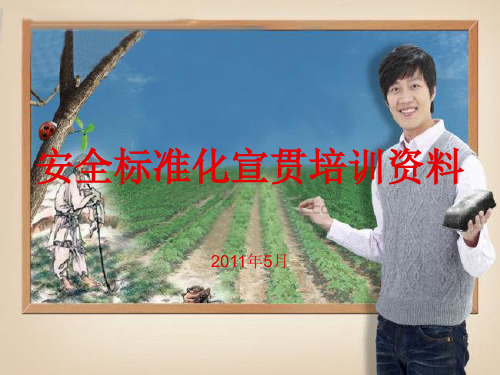 jhahazop分析指导PPT课件