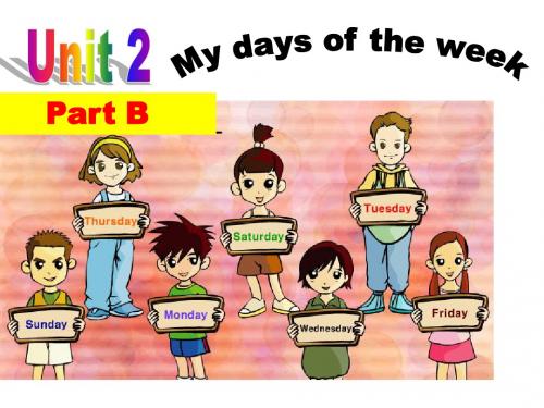 pep五年级英语上册unit2_my_days_of_the_week第四课时