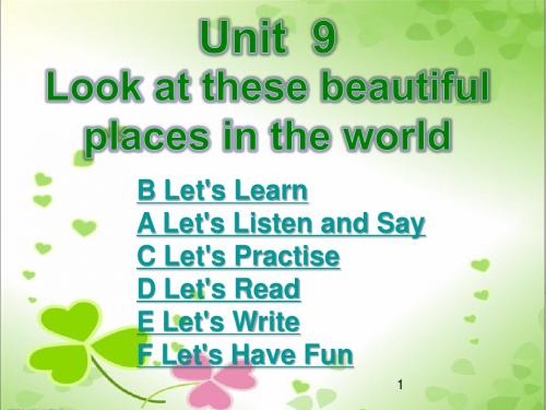 最新六年级英语下册(湘少)Unit 9 Look at these beautiful places in the world