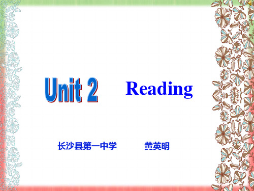 译林牛津版高中英语Module 8 Unit 2 reading教学课件 (共27张PPT)