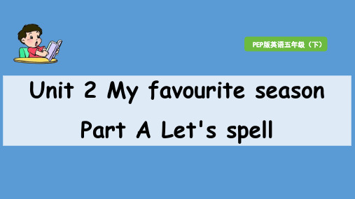 人教PEP版英语五年级下册Unit2Part A Let's spell课件