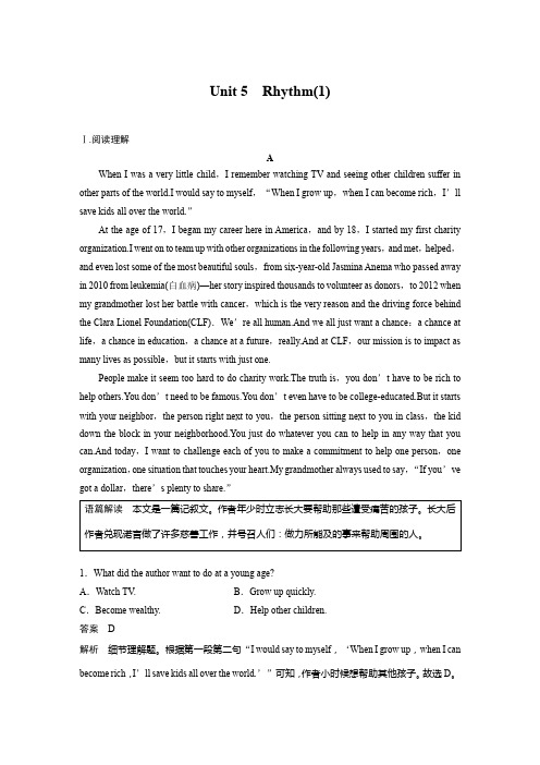 Unit 5 Rhythm(1)