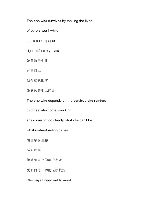 The Tower歌词
